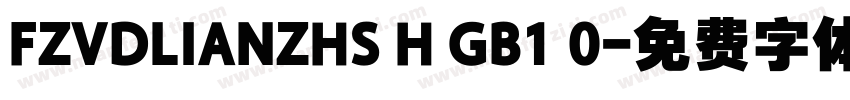 FZVDLIANZHS H GB1 0字体转换